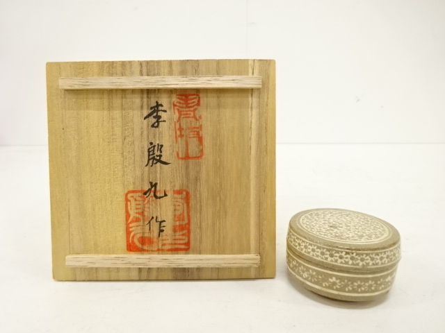 香合　信楽　牛 香合 信楽 牛